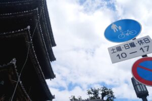 Rakuten Vikiで韓国ドラマを日本で視聴する方法は？